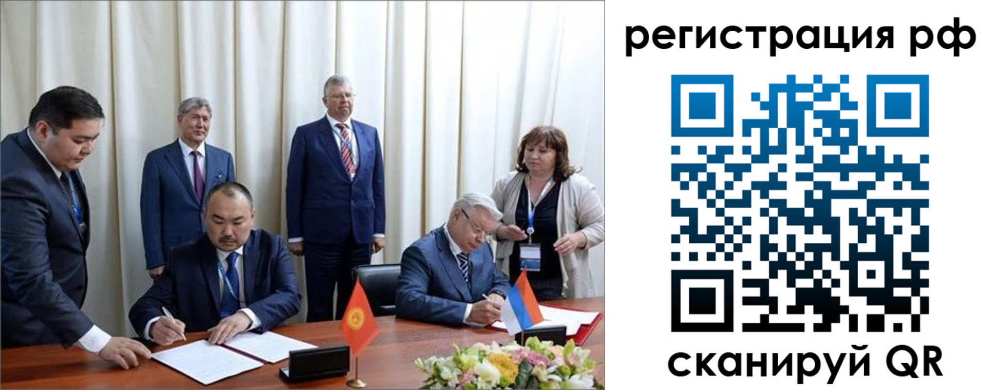 прописка штамп в Узловой