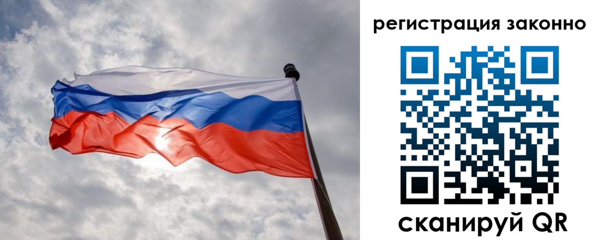 временная регистрация собственник в Узловой