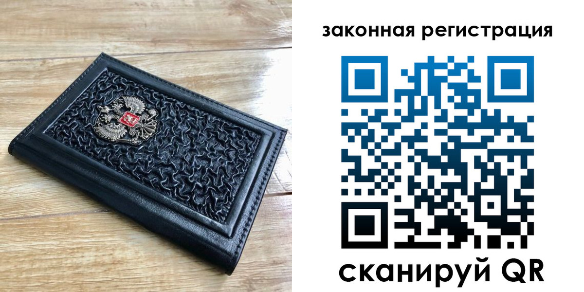 временная регистрация в Узловой
