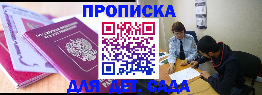 временная регистрация адрес в Узловой