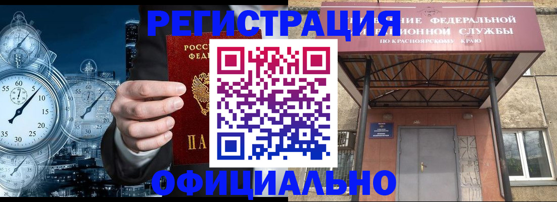 регистрация для школы в Узловой