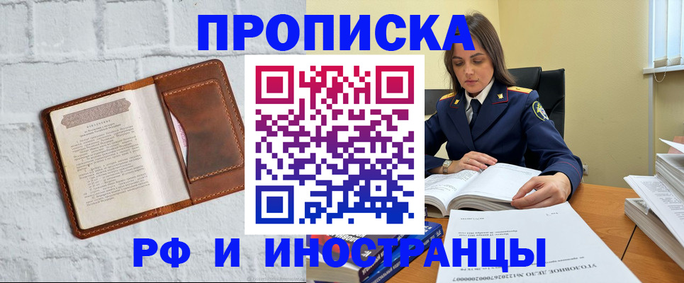 найти адрес прописки в Узловой