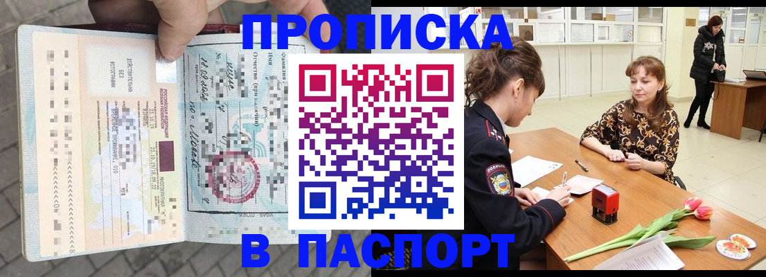 регистрация в Узловой