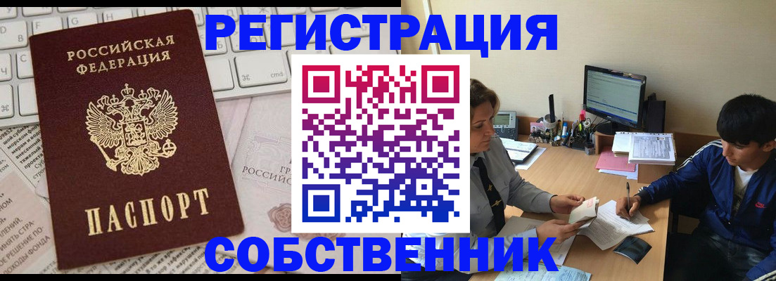 регистрация для школы в Узловой